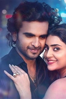 எமக்குத்-தொழில்-ரொமான்ஸ்