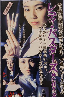 Lady Busters, Virgins in Service of God