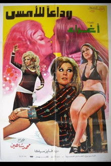 Goodbye to Yesterday