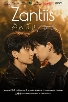 Zantiis คิดถึงเธอ