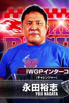 NJPW The New Beginning in Sendai