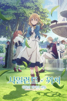시즌 1