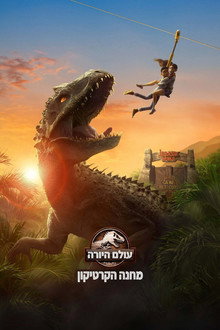עונה 1