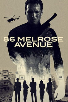 Триггер