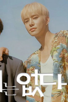 노포기