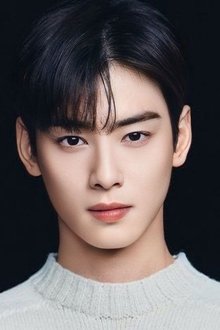 Photo of Cha Eun-woo