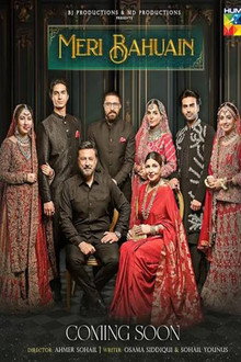 Meri Bahuain