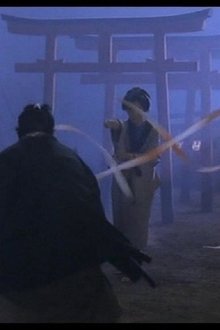 十手舞