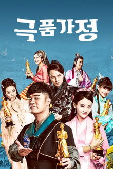 시즌 1