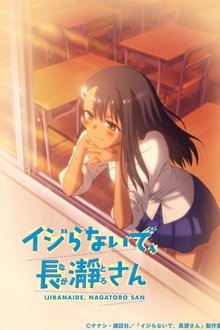 Arrête de me chauffer, Nagatoro !