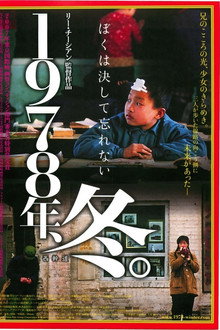 西干道