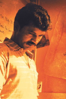 யுத்தம் செய்