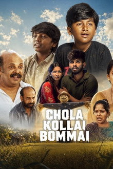 Chola Kollai Bommai