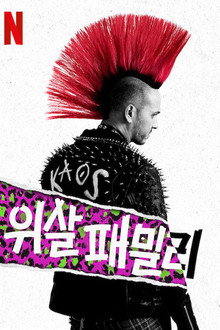 시즌 1