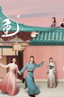 师爷请自重