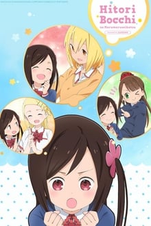 Poster da série Hitoribocchi no Marumaruseikatsu