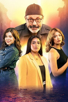 أحلام بنات