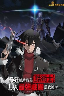 Imagem poster