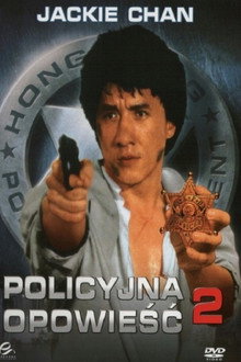 Policyjna opowieść 2