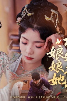 娘娘她格外谨慎