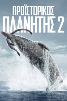 2ος κύκλος