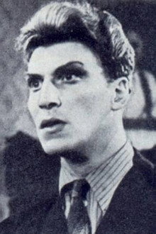 Александр Эстрин