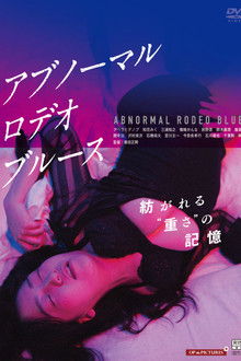 Abnormal Rodeo Blues