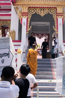 คลื่นทรงจำ