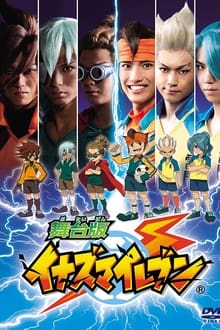 Poster do filme Inazuma Eleven: Live Action