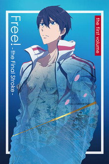 Free! The Final Stroke - Partie 1