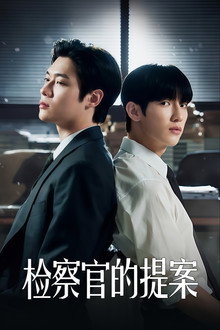 第 1 季