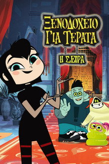 1ος κύκλος