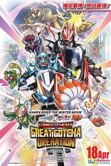 Poster do filme Kamen Rider THE WINTER MOVIE: Gotchard & Geats Strongest Chemy★Great Gotcha Operation