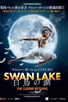 Matthew Bourne's Swan Lake