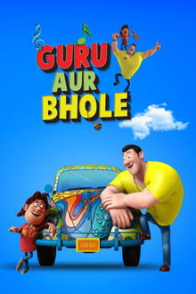 Guru Aur Bhole