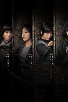 重启之极海听雷