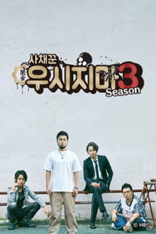 시즌 3
