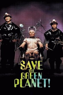 Poster do filme Save the Green Planet!