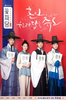 Flower Crew: Joseon Marriage Agency