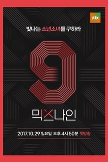 Poster da série Mix Nine