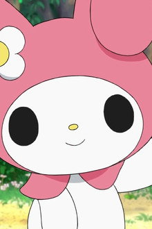 おねがいマイメロディ 友&愛