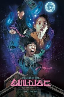 Prevodom online the date s 2019 perfect [[filmovi