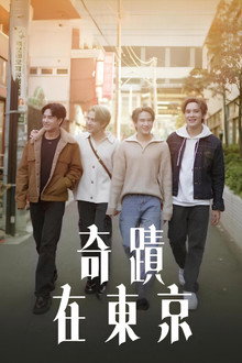 第 1 季