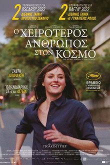 Ο Χειρότερος Άνθρωπος στον Κόσμο