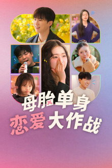第 2 季