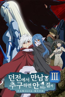 시즌 3