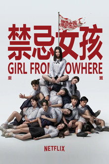 第 1 季