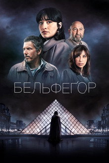 Belphégor