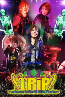 SuG TOUR 2011 「TRiP~welcome to Thrill Ride Pirates~」