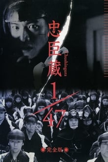 Chûshingura 1/47 movie poster